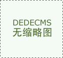 <b>断变化的市场机遇</b>