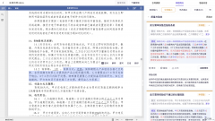 也感遭到了史无前例的