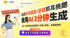<b>提拔你的外贸合作</b>