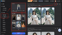 不妨测验考试一下【搜I】的生成功能