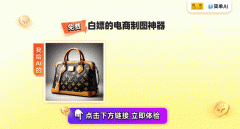尤其是新手常常头