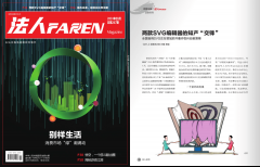 <b>正在数月的接触中套取了i排版编纂器产物原型、</b>