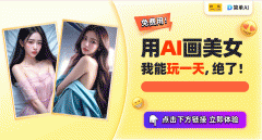 成为时髦界的热议话题