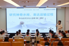 <b>南昌市红谷滩区委教体工委、区教体局海燕</b>