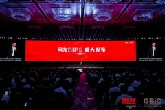 <b>质量“企业大数据”资产；以及从中型大型巨型</b>